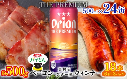 yꌧzyރZbgIx[R500gEBi[6{×3UEv~A500ml×24{ pCAbv [ AO[ pCibv ؓ x[R |   pC uh