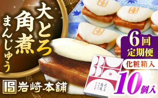 y茧szyS6ցzyϔz Ƃpς܂񂶂イ i10j@ssty{܁zⓀ  ؊p p\ ȒP    [JHA049]