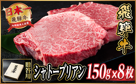 y򕌌Hszˋ Vg[uA 1.2kg(150g×8)①ցA4`A5 јay1640261z