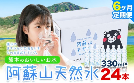 yF{Dzy6ցz F{    hR VR { 330ml × 24{ 1P[X ەxYƁs\݂̗o׊JntF{ D  VR ݂ F{  F{