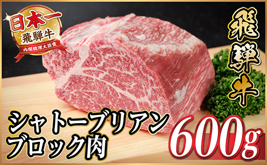 y򕌌Hszˋ Vg[uAubN 600g ①ցA4`A5 јa Xe[LȂǂɁy1640235z