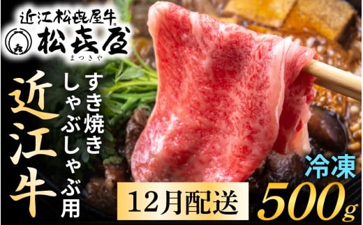 yꌧÎszy12z\zyNz쉮 ߍ] I ĂEԂԗp 500gi3`4lOj[A044a] / ߍ] Ă ₫  N Nz  s\