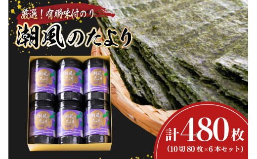 y}sztC L̂ ̂ 6{ Zbg 10 80 6{ v480 [ؑHi  }s 21761059] ĊC t̂ t C  LC ̂ L