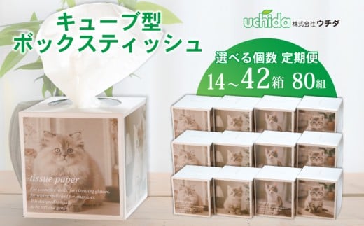 Deto４箱セット 小型防水ステンレスボックス KSBシリーズ | 製品情報 | タカチ