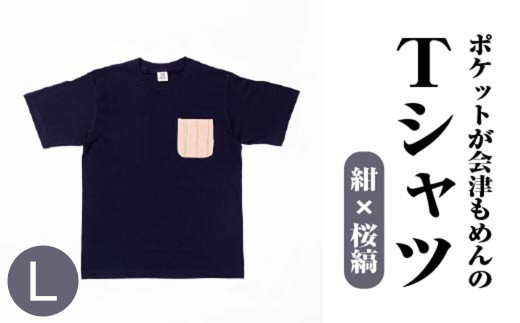 鶴岡東Tシャツ 東福岡高校サッカー部 | . 2025 夏限定 応援グッズ Tシャツtype3&