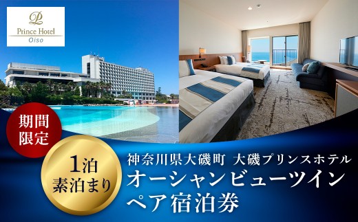 y_ސ쌧钬zvXze@Ԍ@I[Vr[cC1̂݃yAhixOEċx݊ԓOjyTEi Xp  zeEh s _ސ쌧 钬 h