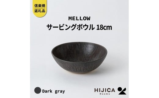 yꌧbsz[HIJICA]MELLOW_T[rO{E18cm@_[NO[@HJC-06DG