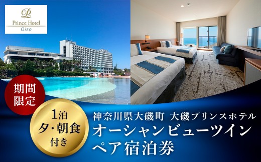 y_ސ쌧钬zvXze@Ԍ@I[Vr[cC1[EHtyAhixOEċx݊ԓOjyTEi Xp  zeEh s _ސ쌧 