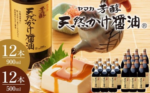 yLLszFVRݖ500ml×12{EFVRݖ900ml×12{