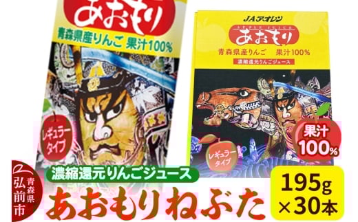 yXOOsz˂Ԃ yJAAIz M[^Cv 195g×1P[X(30{) ZkҌ񂲃W[X S ʏ` ь  Abv ʕ t[c X ݕ hN