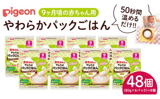 y錧΂݂炢szysWzԂ̂炩pbN͂@9` i6pbN×8j48 Ԃ xr[ V  H xr[t[h gg xr[` 