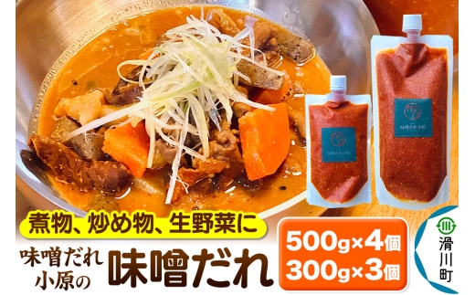 yʌ쒬zXꏬ̖X 500g×4E300g×3Zbg