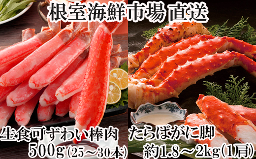 ykCszD-14054y12/10܂ŔNzz  {Cςݖ{^oKj1.8`2kgA킢|[V500g(25`30{)