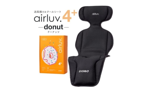 イ*ノ様 エアラブ3 ドーナツ（モバイルバッテリーつき） もなか様専用