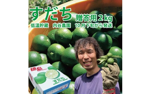 yYzJ_ ቷ p 2kg