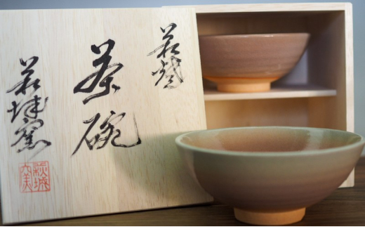 送料無料明治時代　印判　青華煎茶碗5客　検/楽山紫砂九谷備前萩焼常滑宝生伊万里 送料無料明治時代 印判 青華煎茶碗5客 検/楽山紫砂九谷備前萩焼常滑