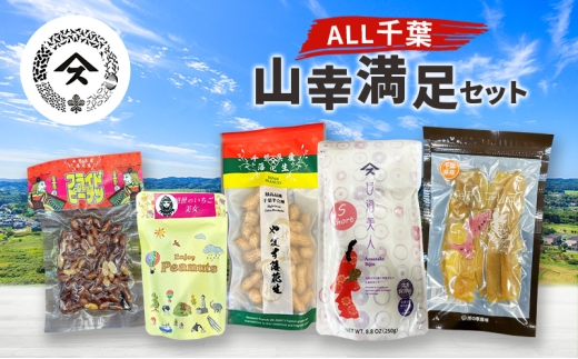 ytsszALLt RKZbg[5689-1943]