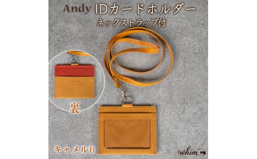 yɌ蒬zIDJ[hz_[ lbNXgbvt Andy { vi {v U[  LB