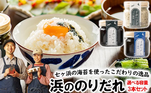 y{錧lzl̂̂肾 70ml 3Zbg SEASAW b  Y 蕨  Mtg Ε ̂ l ̂肾 ̂  C {錧 l hbVO T_ } T_ 