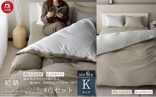 yÉlsz100% aN@_uK[[ xbhp zcJo[ 4_Zbg LOTCY O[We×sAzCg É ls [5360-0447]
