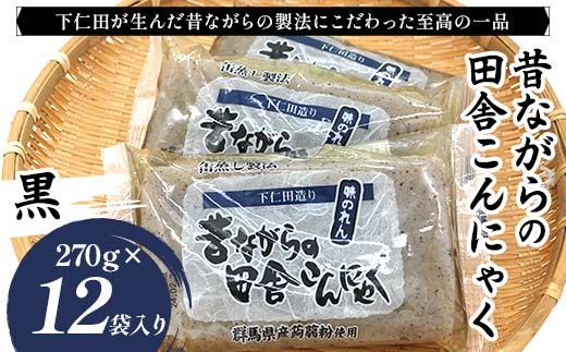 yQnmcẑȂ̓cɂɂႭ  270g×12ܓ F21K-627