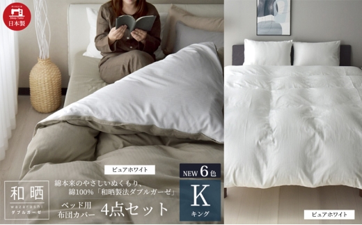 yÉlsz100% aN@_uK[[ xbhp zcJo[S_Zbg LOTCY sAzCg É ls [5360-0442]