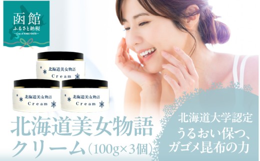 ykCَszkC   N[ 100g×3 Zbg Ƃ 邨  ۂ  ϐ p[ ܂ ێN[ tRC_ Lx KSz kKS N[