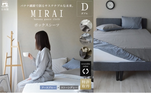 yÉlsz{bNXV[c _u oiiK[[NX(R)MIRAI {  oii@ SDGs o[Vu MIRAI A[Xu[×Xg[O[ É ls [5360-0455]