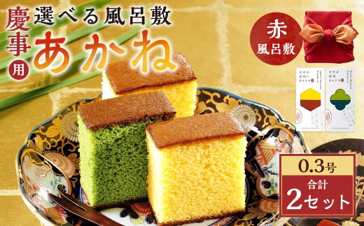 y茧szy20cƓȓz C~iԁj×2Zbgi155g×2j ^  JXe XC[c Ă JXe mَq aَq  Ε cp yY Mtg C~