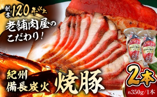 やふたろう　回しお肉焼き機 楽天市場】肉焼き機の通販