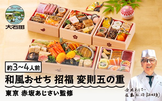 あき ※7月末までにお届け R7年産 新米受付《定期便7ヶ月》秋田県産あきたこまち4kg【玄米