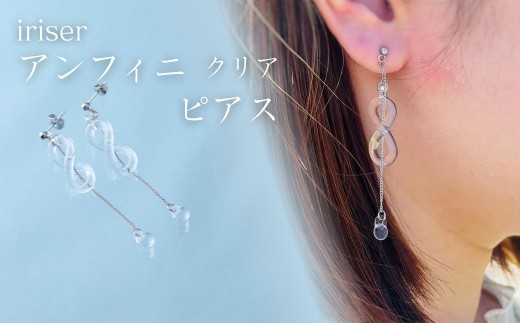 y쑊nsziriser (C[) AtBj NA sAX | ANZT[ fB[X Vv 킢 IV v[g Mtg 蕨 ̓
