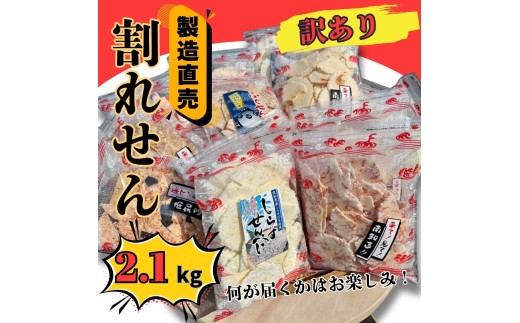 ymmz󂠂 ꂹ v 2.1kg (150g×14) ܂ꂹׂ Zbg