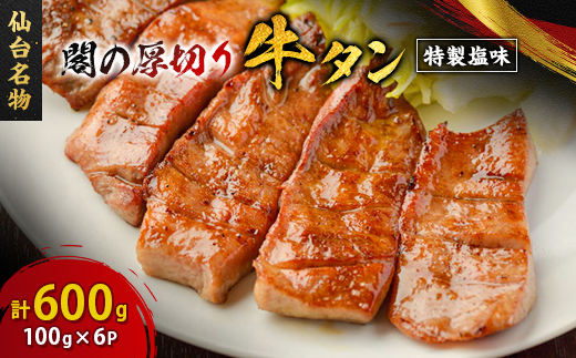 y{錧z䖼 ť؂苍^  600g(100g×6pbN)_ ^  ؂     ^  ^  t  ē Ă {錧 Ⓚ  y1353541z