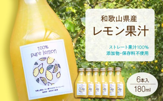 ya̎R󒬁zEA6007n_a̎RY ʏ` (Xg[gE ʏ`100% ) 180ml?6{ yYEۑsgpz