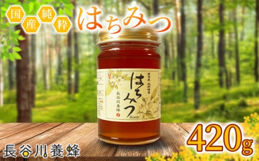 yOdɐzY ݂͂ J{I  SԖ 420g n`~c YI Y݂͂ Y݂͂  I ݂͂ nj[ honey lCn`~c ݂͂ 퉷 ۑ ~ h