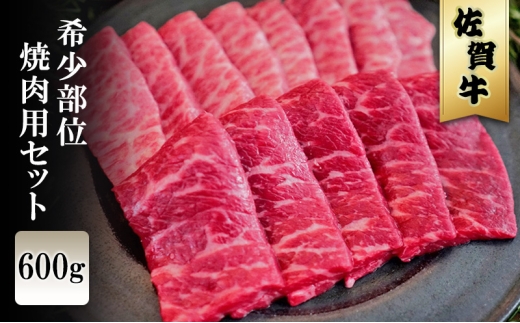 yꌧszꋍ 󏭕 ēZbg 600g zsFkCAA
