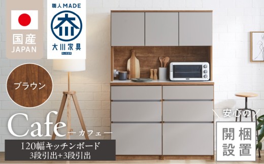 キッチンボード5　モノ市場東海店 モノ市場 東海店さん（モノ市場 東海店）のプロフィール｜中古あげます