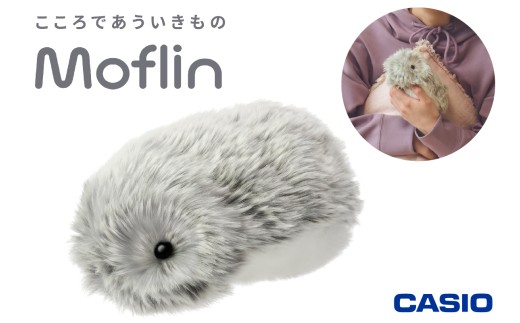 moflin モフリン シルバー AIロボットペット 新品 PE-M10SR カシオ計算機 AIペットロボット Moflin（モフリン）｜PE-M10SR