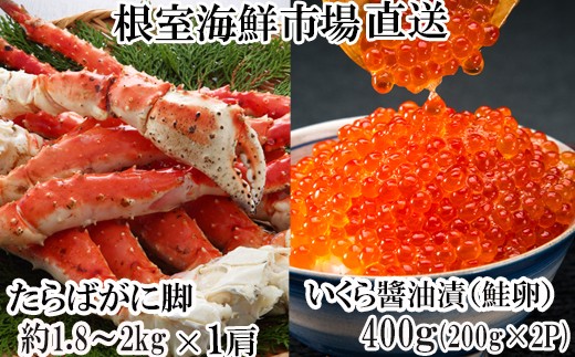 ykCszD-28057 CNsꁃ{C΂ɋr1.8`2kg×1AݖЂ()200g×2P