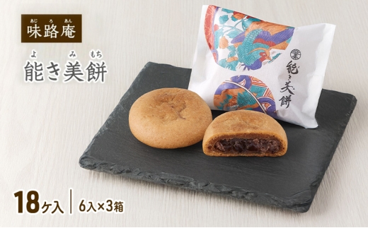 yΐ쌧\sz[5784-1415]\݁i悫݂j18Pi6×3j  aَq ĉَq \s