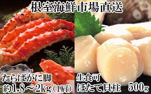 ykCszD-14061y12/10܂ŔNzz {C΂ɋr1.8`2kg×1Aق500g