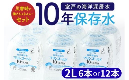 南水 ご家庭用 特大10キロ 南紀白浜 富田の水 10リットル | 南紀白浜 富田の水