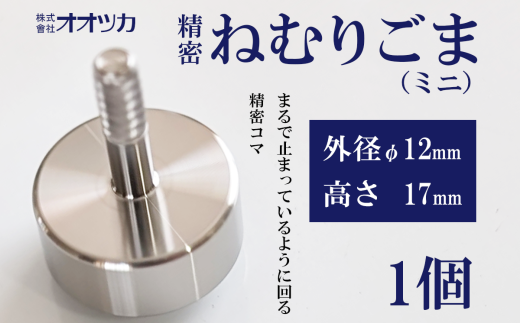 sd1_e2fb6f7e932a5175f2e1b39a5c