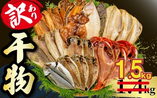 yÉÎszy2026N2zyԌz 1.5kg RRY 󂠂  lߍ킹 Zbg zsn悠