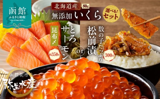 ykCَszyIׂ邢Zbgzْs    kCY Y Ɛ 琳 80g Zbg ƂT[zY hgp 350g  ̎q OЂ 300g   g