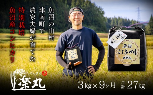 yVÓ쒬zy  9 z  3kg × 9 ߘa7NY V Y RVqJ ʍ͔| _ƒ |    R    lC Mtg v[g V Ó쒬