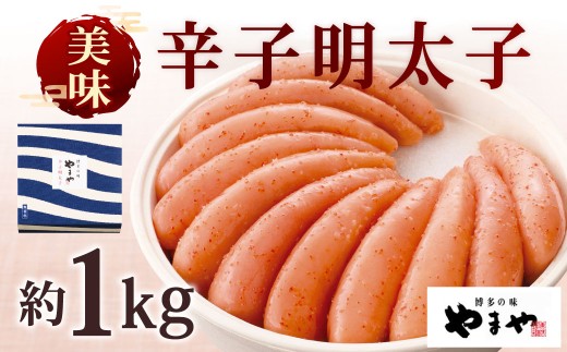 ykBsz܂  hqq 1kg q ߂񂽂 ߂񂽂 炱
