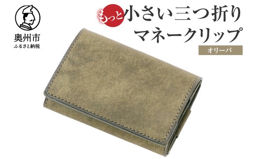 y茧BszƏ O܂ }l[Nbv dritto 3 thin z z Όn pL[|Pbg I[CEHbg v U[ [BJ006VC03]