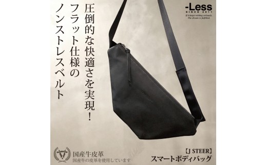 yɌ_ˎszy-LesszJ STEER@X}[g{fBobO@LMSB-0062iubNj